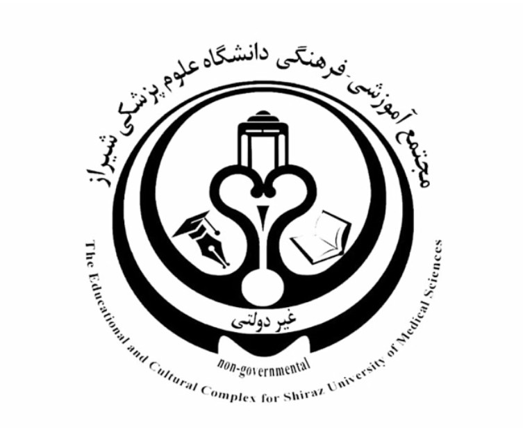 Elementary School <br />
<br />
The Educational and Cultural Complex for Shiraz University of Medical Sciences