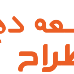 محمدرضا شهپری